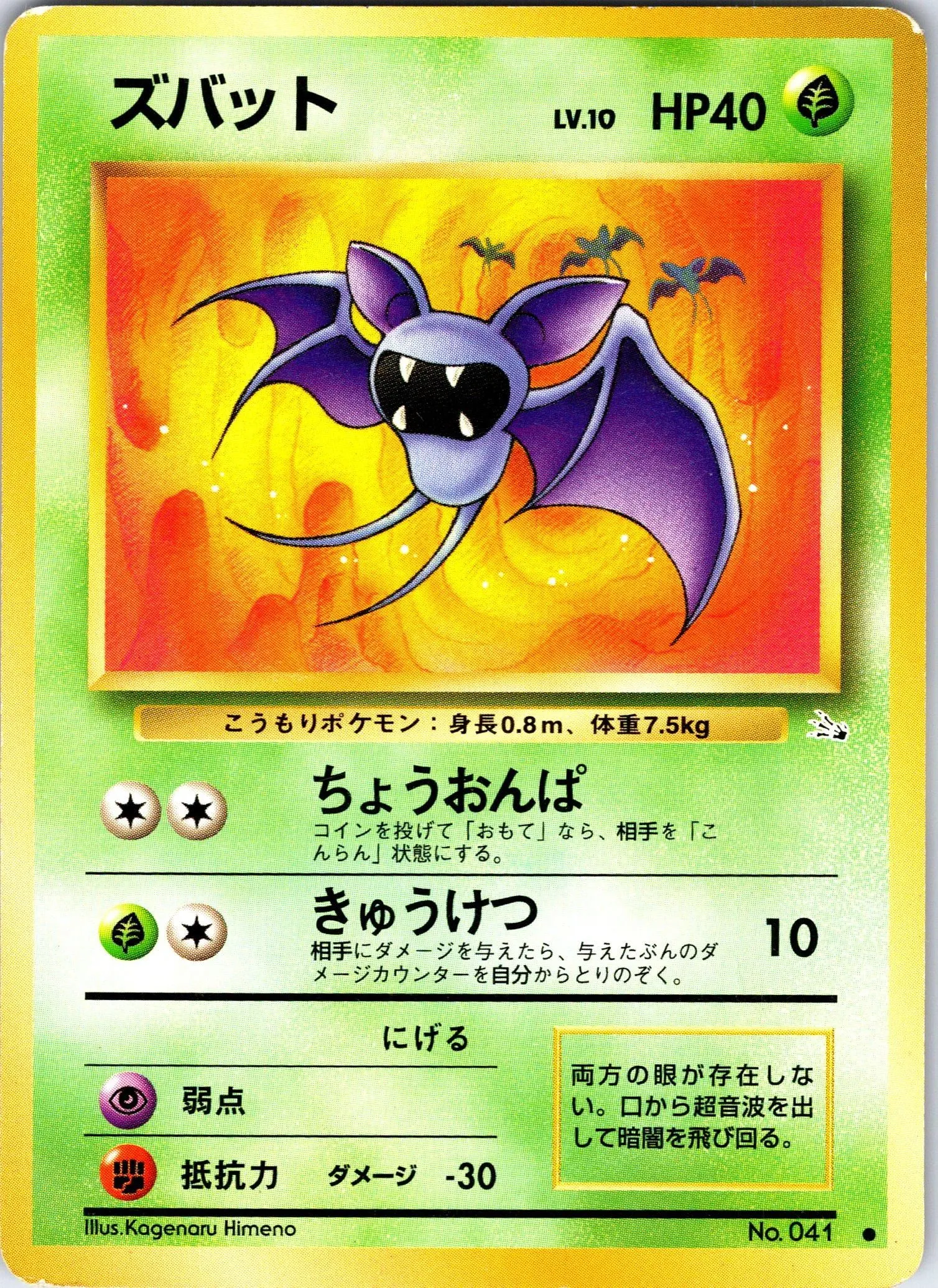 Card image