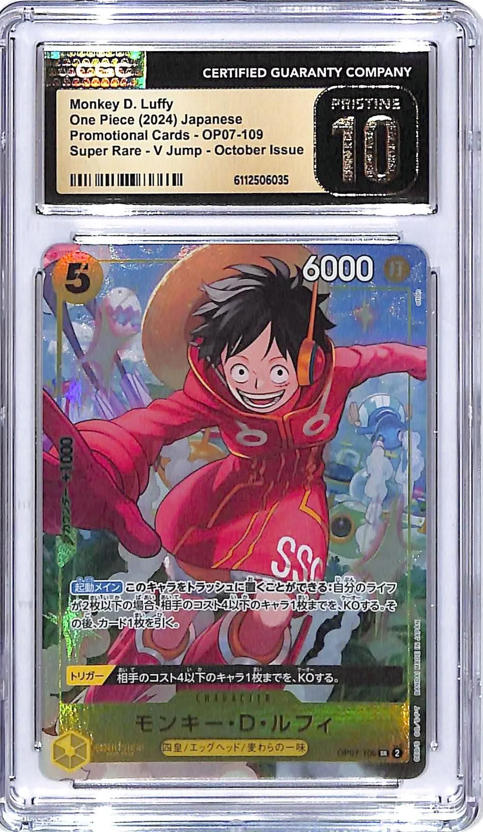 One Piece Japanese Promotional Cards V Jump October Issue OP07 Monkey D Luffy 109 CGC 10 Pristine