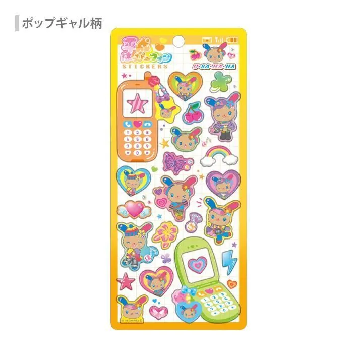 Tan Usahana Gal Sticker Sheet