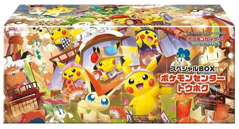 Pokemon Center Tohoku - Special Box Set