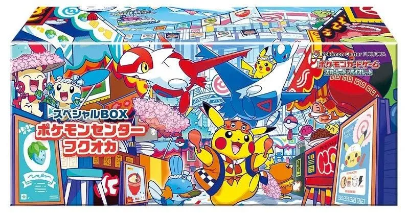 Pokemon Center Fukuoka - Special Box Set