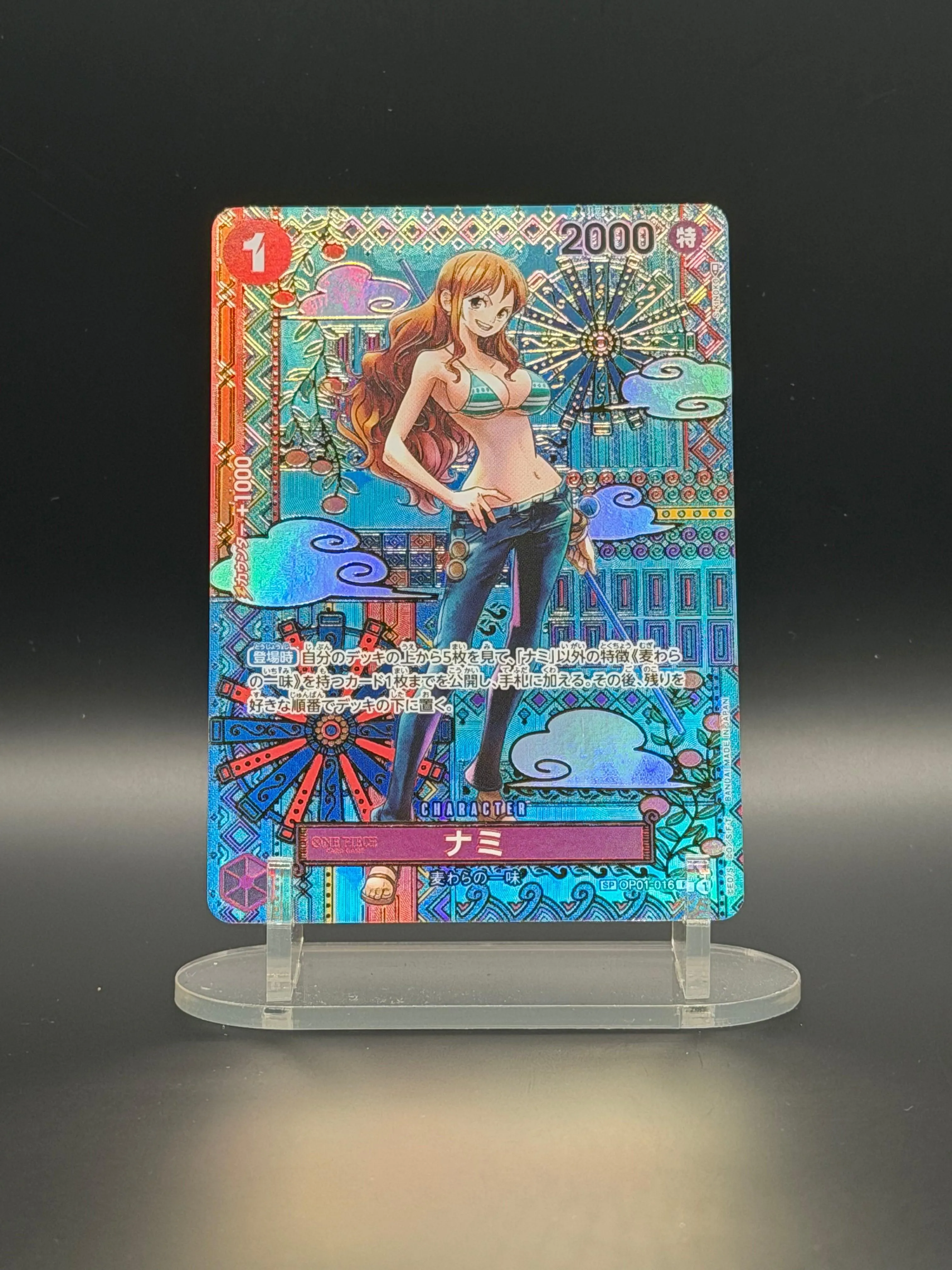 ONE PIECE - Nami SP OP01-016 (jp)
