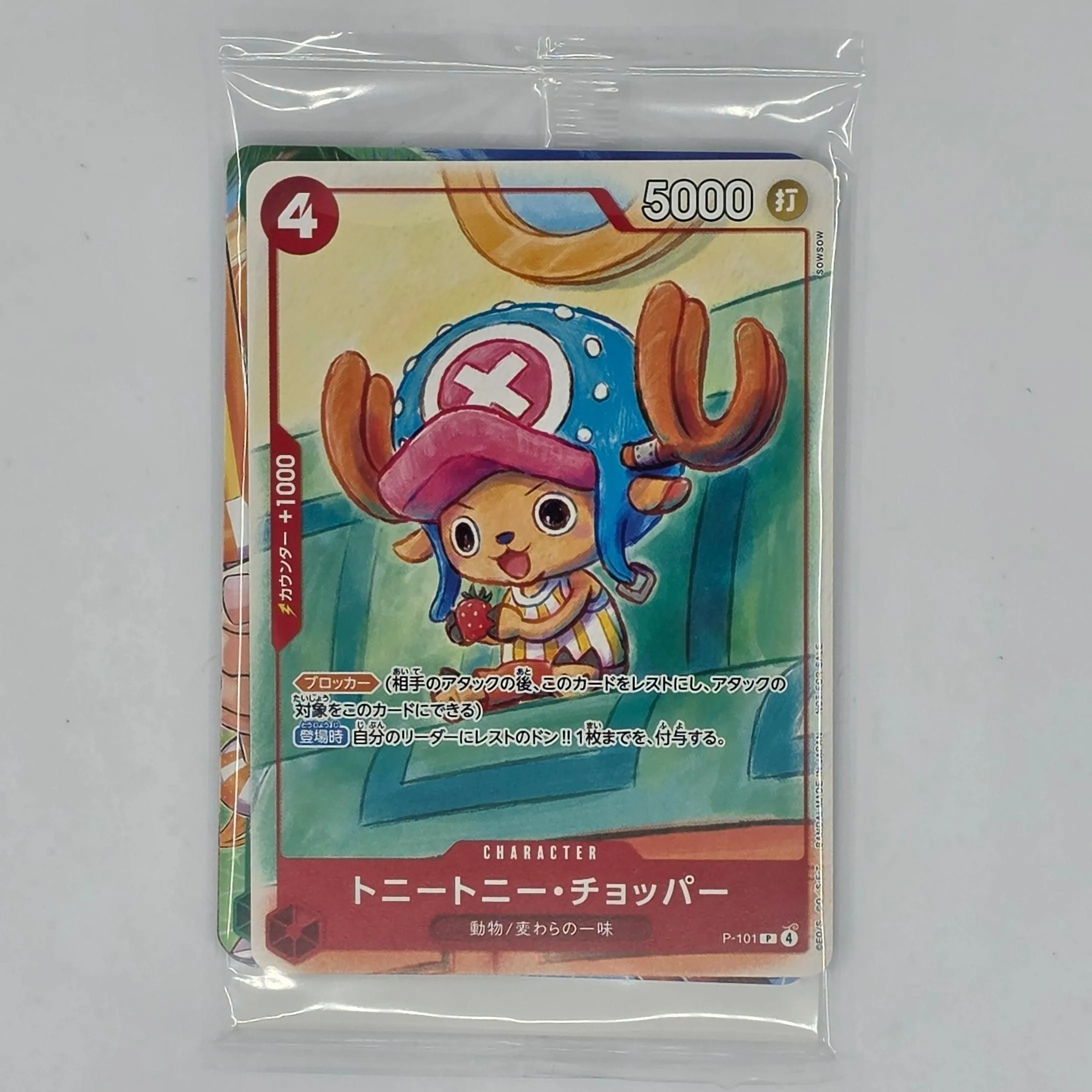 One Piece 2025 McDonald's Japanese Promo Sealed Pack