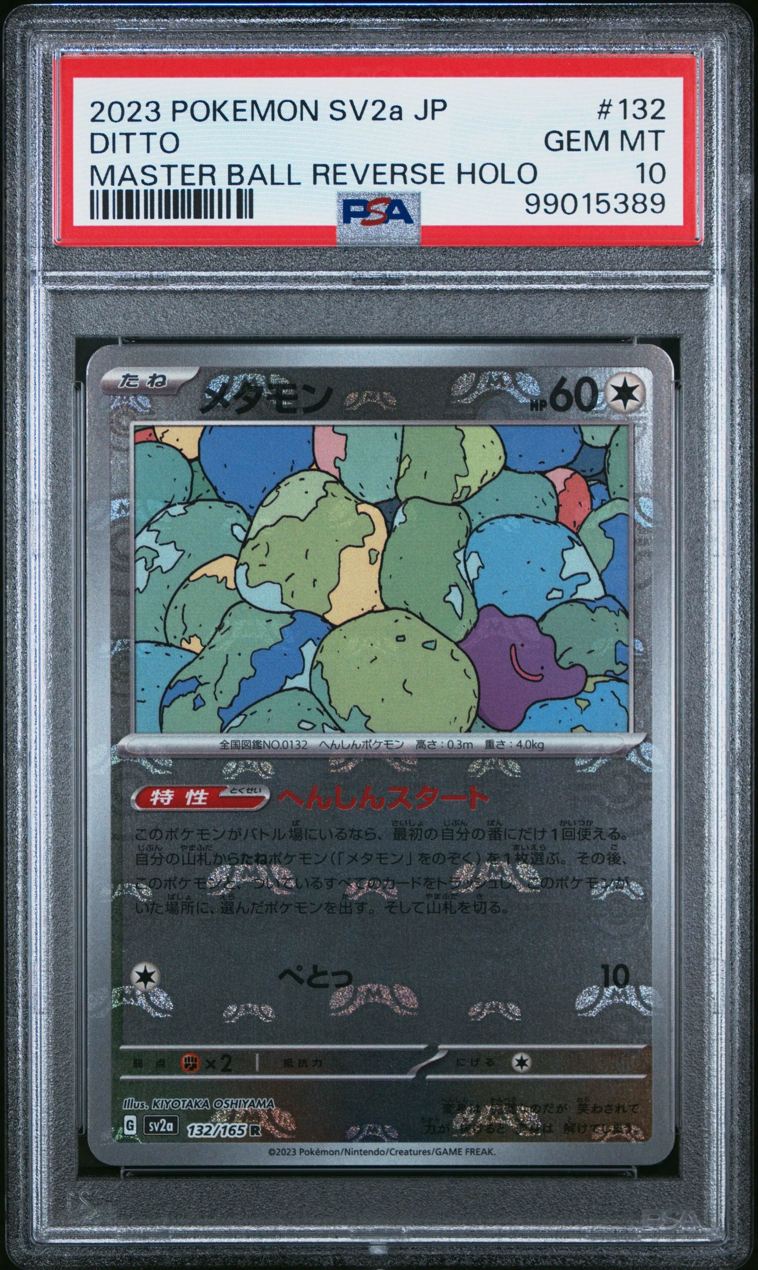 2023 Pokemon Sv2a Japanese Master Ball Reverse Holo Ditto 10 PSA #132