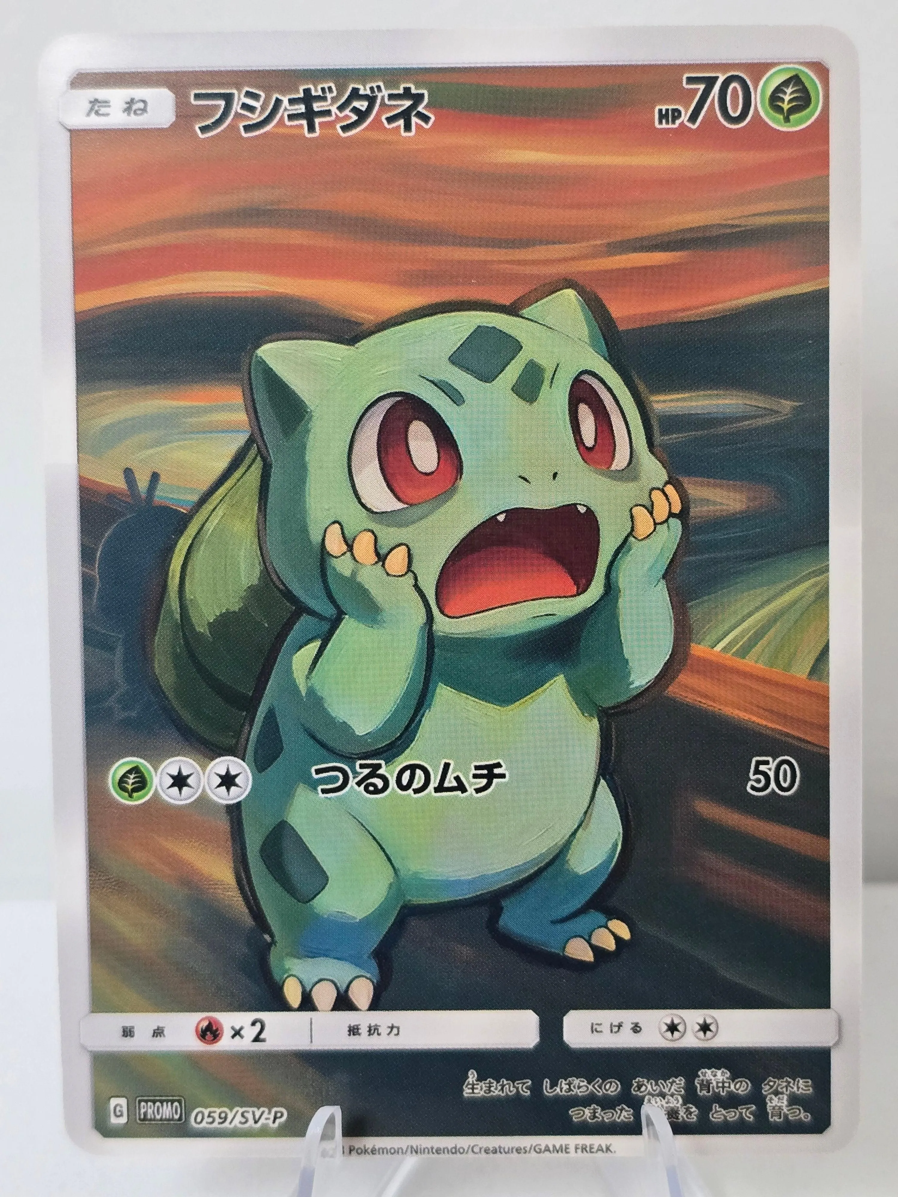 Bulbasaur Fan Art Card — “The Scream” Parody (Unofficial, Non-TCG)