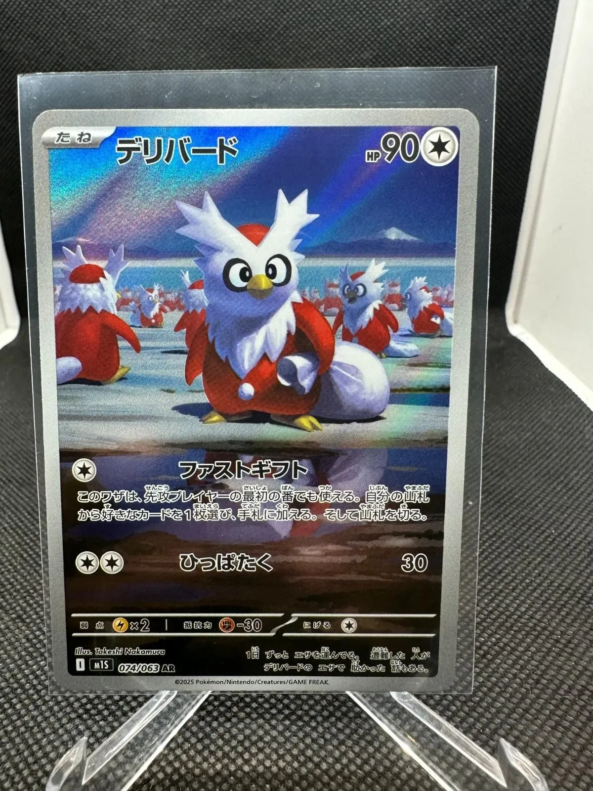 Card image