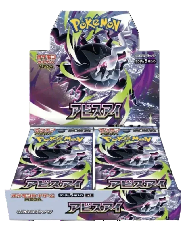 Abyss Eye M5 Japanese Booster Box