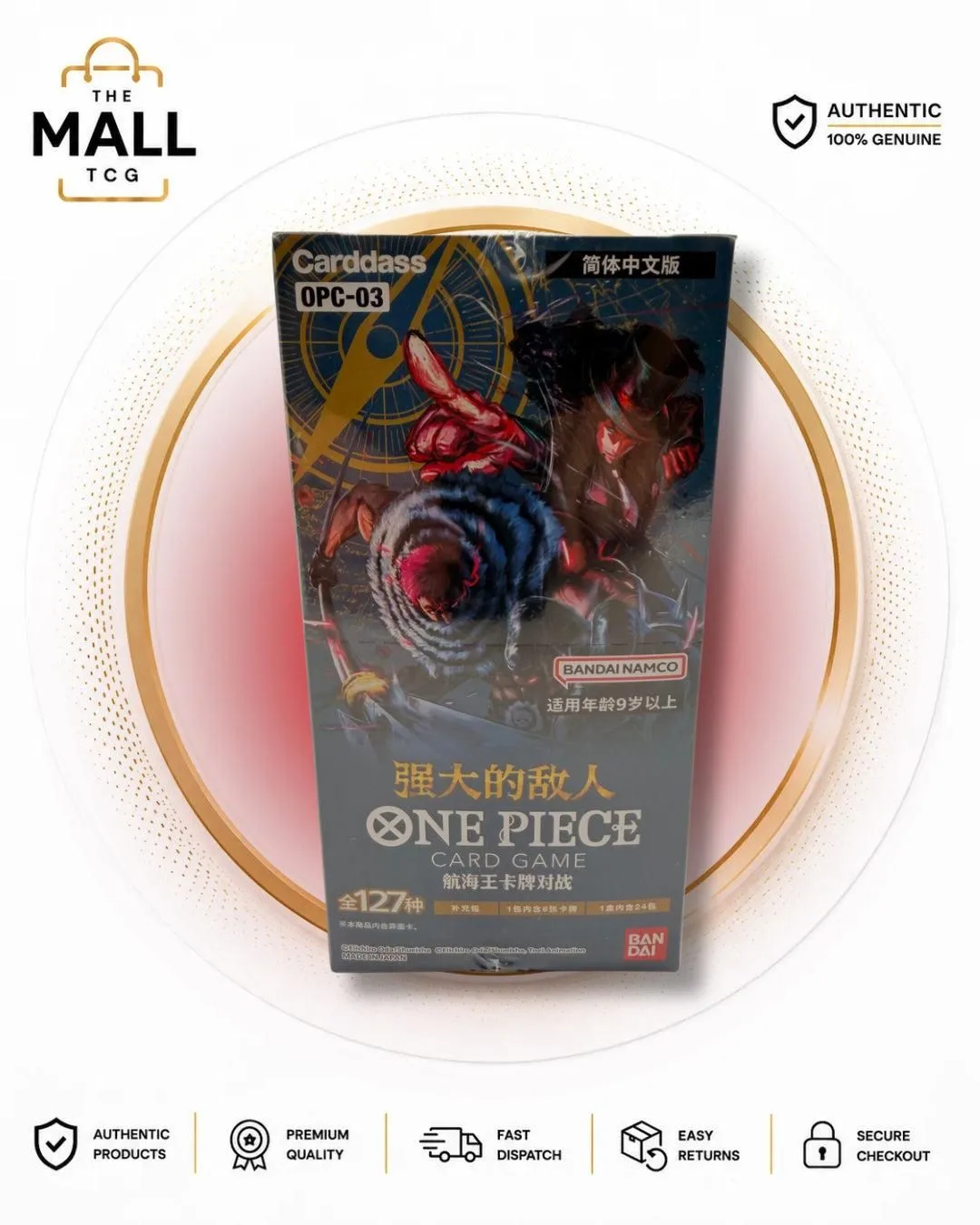 One Piece OP-03 Pillars of Strength Chinese Booster Box | One Piece Card Game