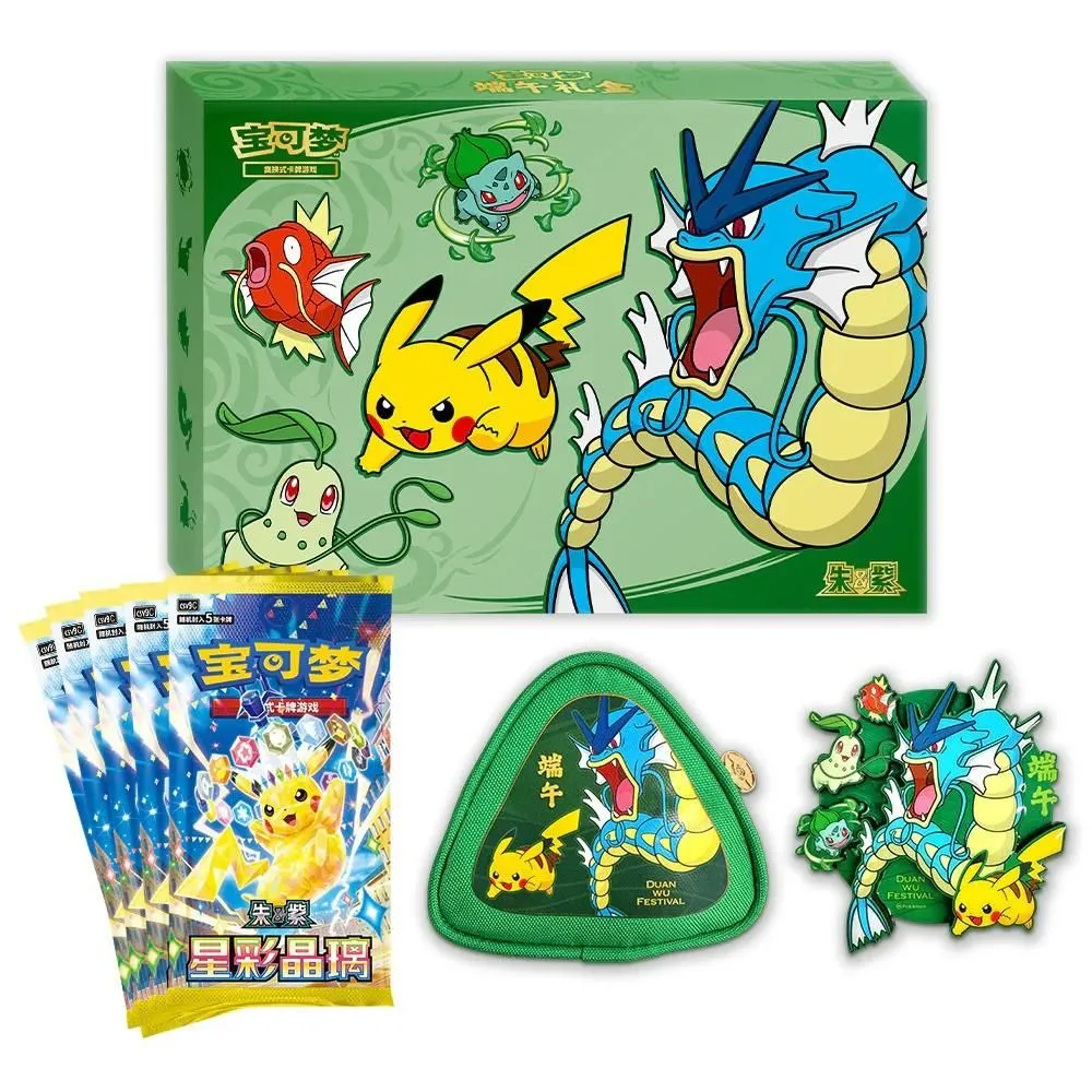 Pokemon Dragon Boat Festival 2026 Gift Box ( Simplified Chinese )