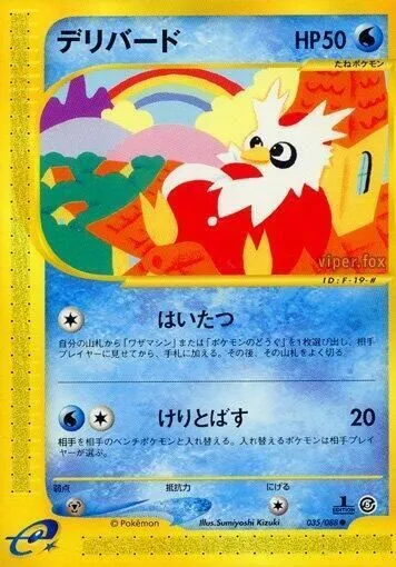 Delibird Common 035/088