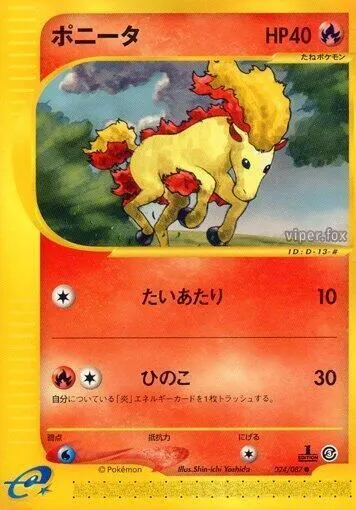 Ponyta Common 024/087