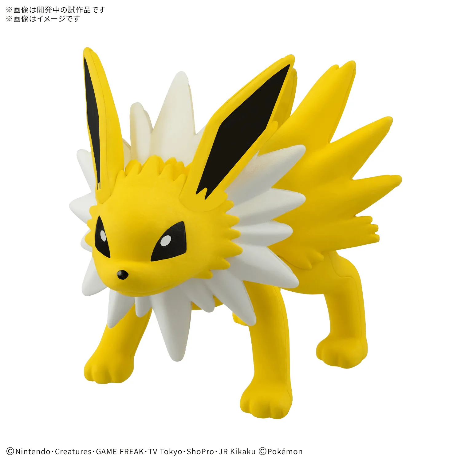 Pokemon Model Kit QUICK!! - Jolteon