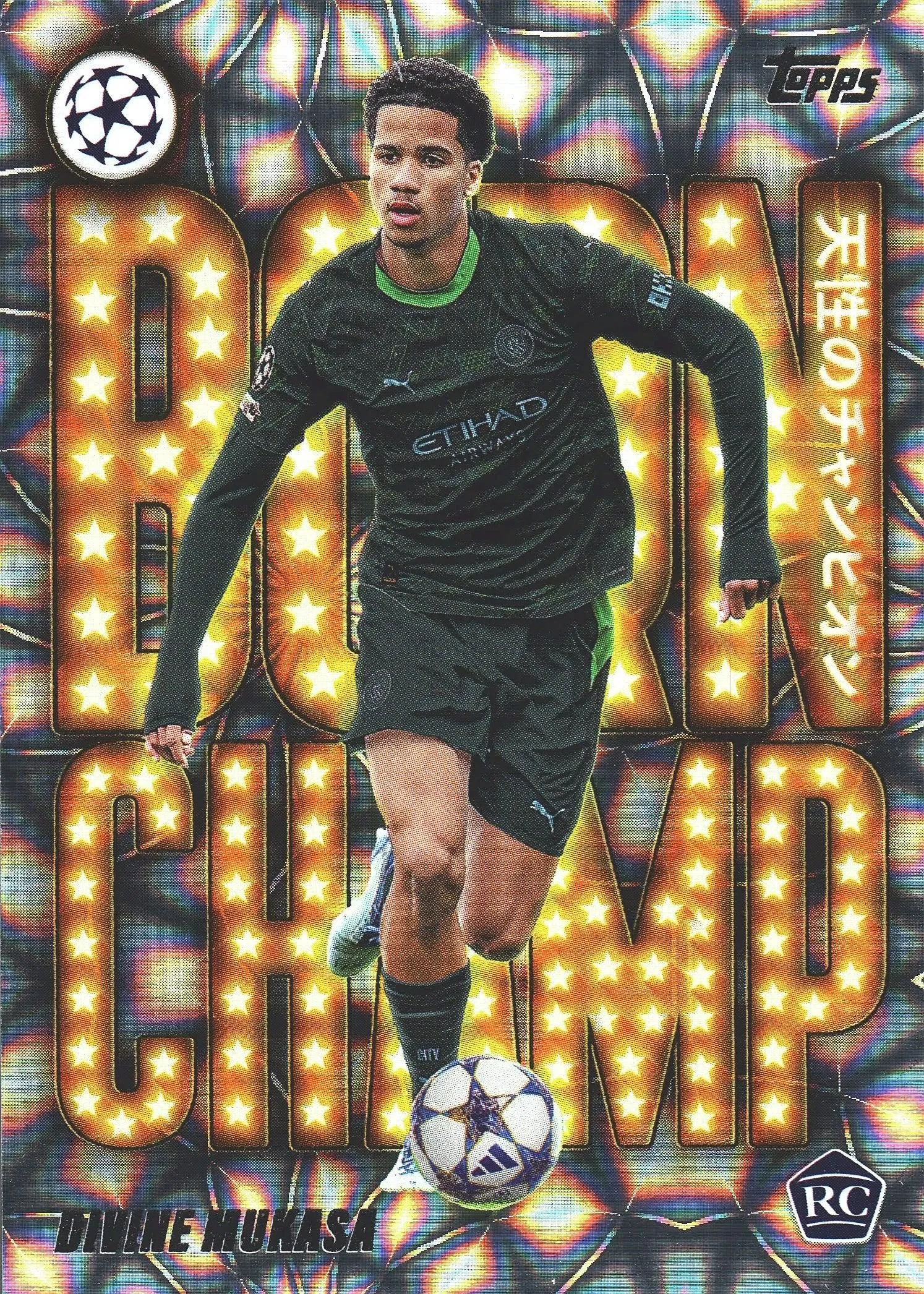 2025 Topps Flagship UCC Japan Sunflowers BCJ Divine Mukasa #BCJ-2 Manchester City