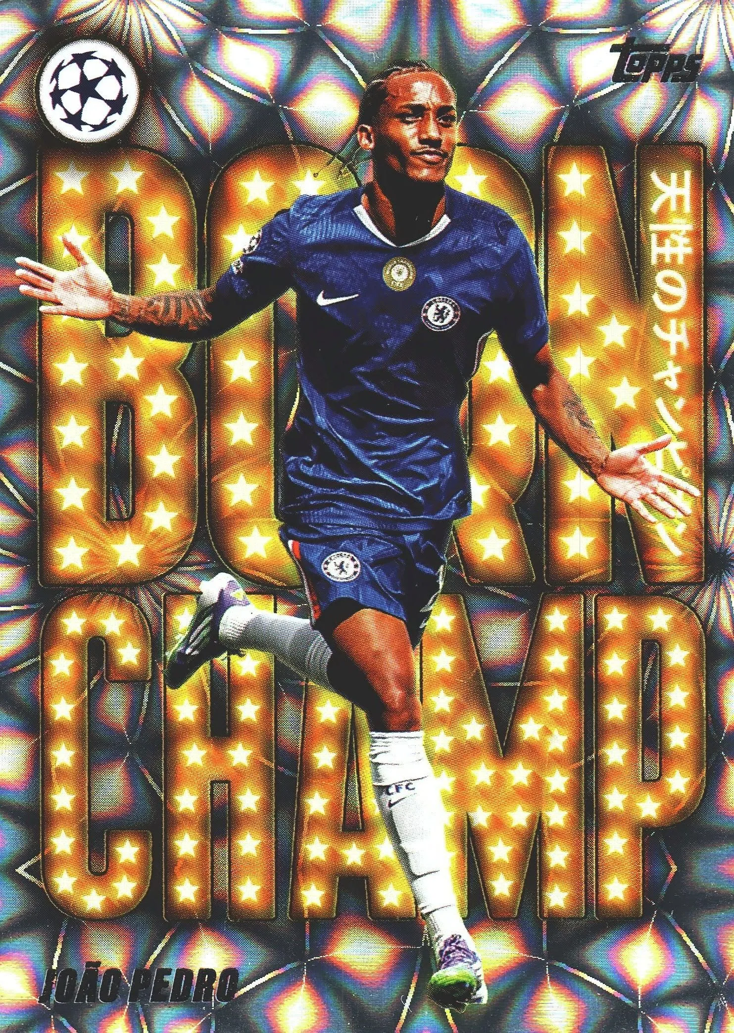2025 Topps Flagship UCC Japan Sunflowers BCJ João Pedro #BCJ-3 Chelsea FC