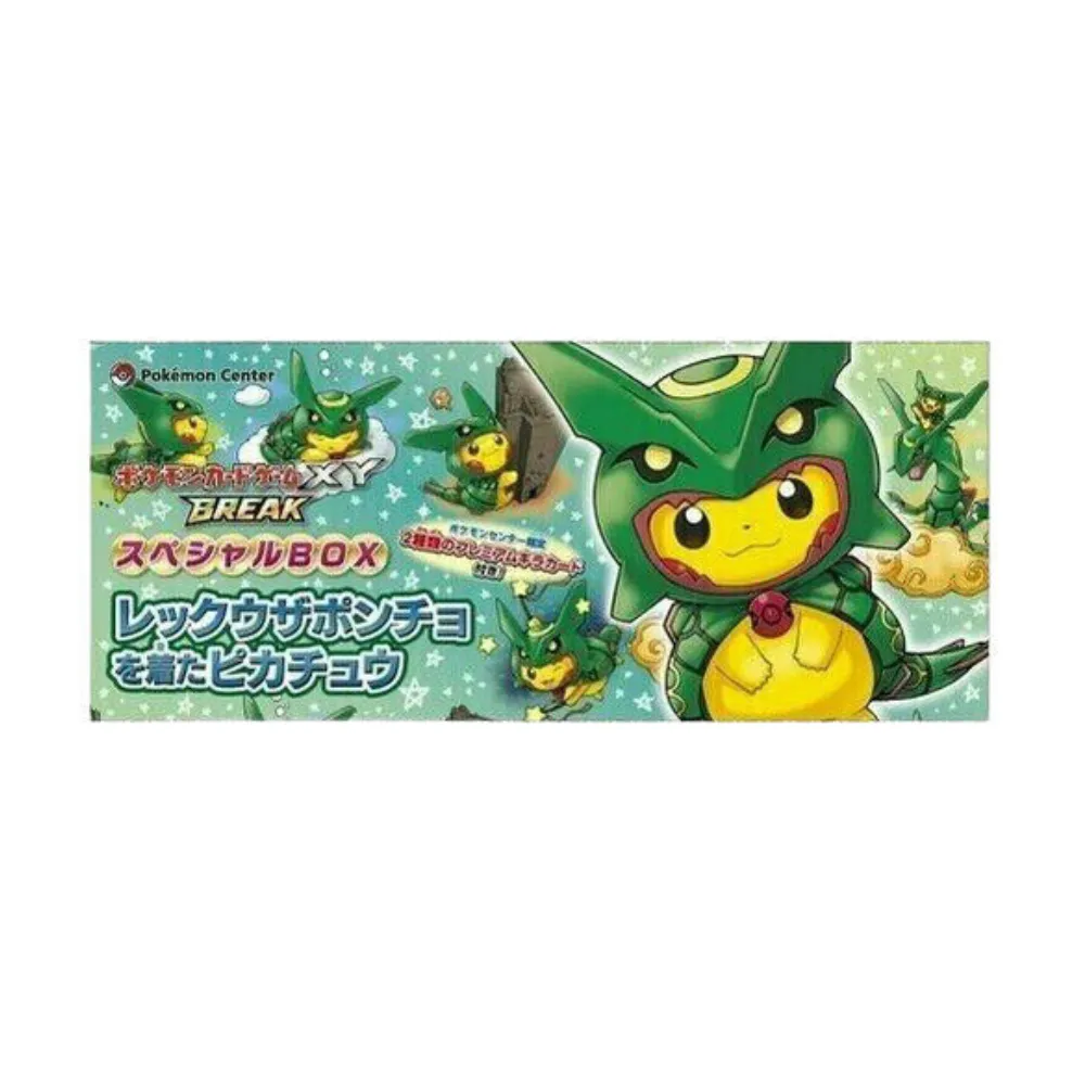 (MN) Pokemon XY Break Rayquaza Poncho-wearing Pikachu Special Box