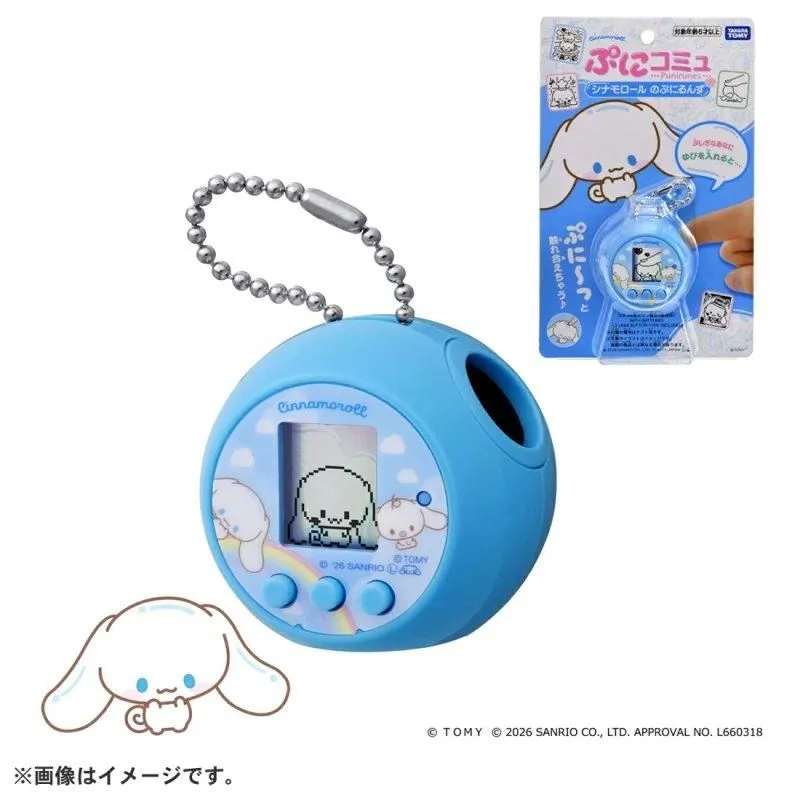 CINNAMOROLL Sanrio Characters PuniCommu Virtual Gaming Pet