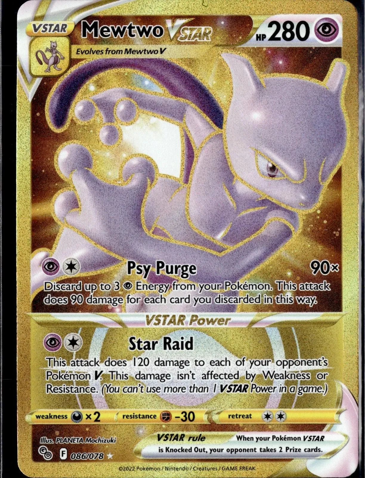 2022 POKEMON GO MEWTWO VSTAR 086/078 HOLO SEC POKEMON NM