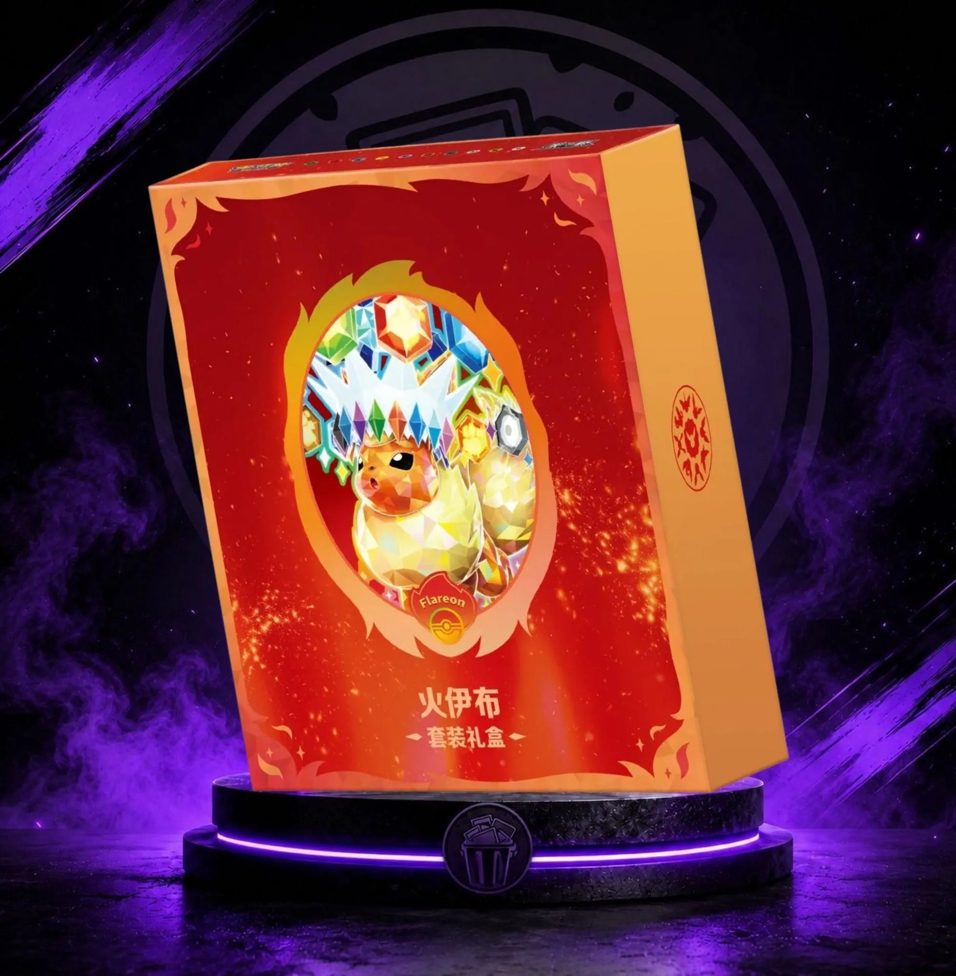 Flamara Terastal Grand Gathering Binder Box T-Chinese (CSV9.5)