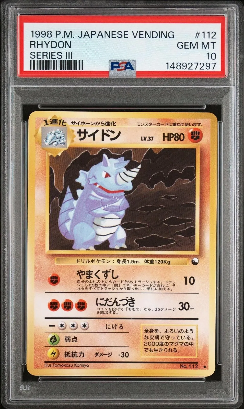 GTnkTgMjqwJtVXPxgK9v Picture 0