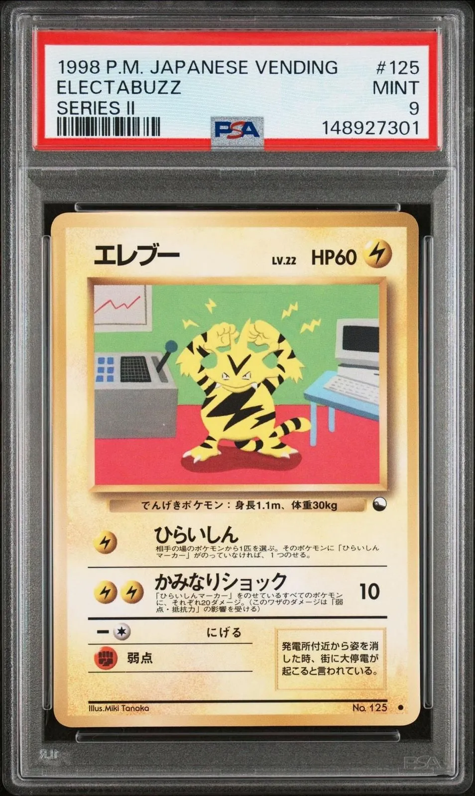 0nzYIIRrnkvBOtI1vxMw Picture 0