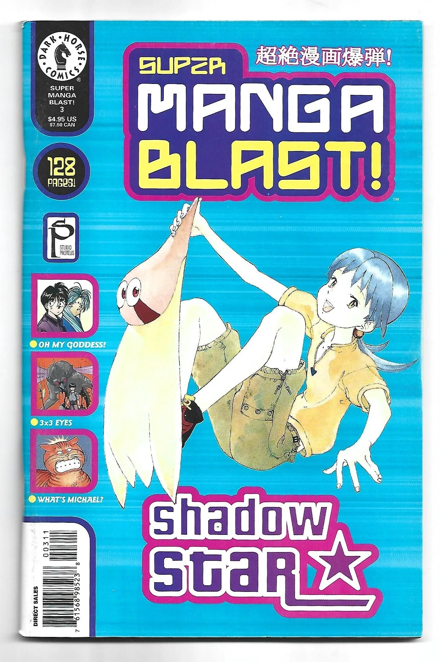 Super Manga Blast #4 128 page issue