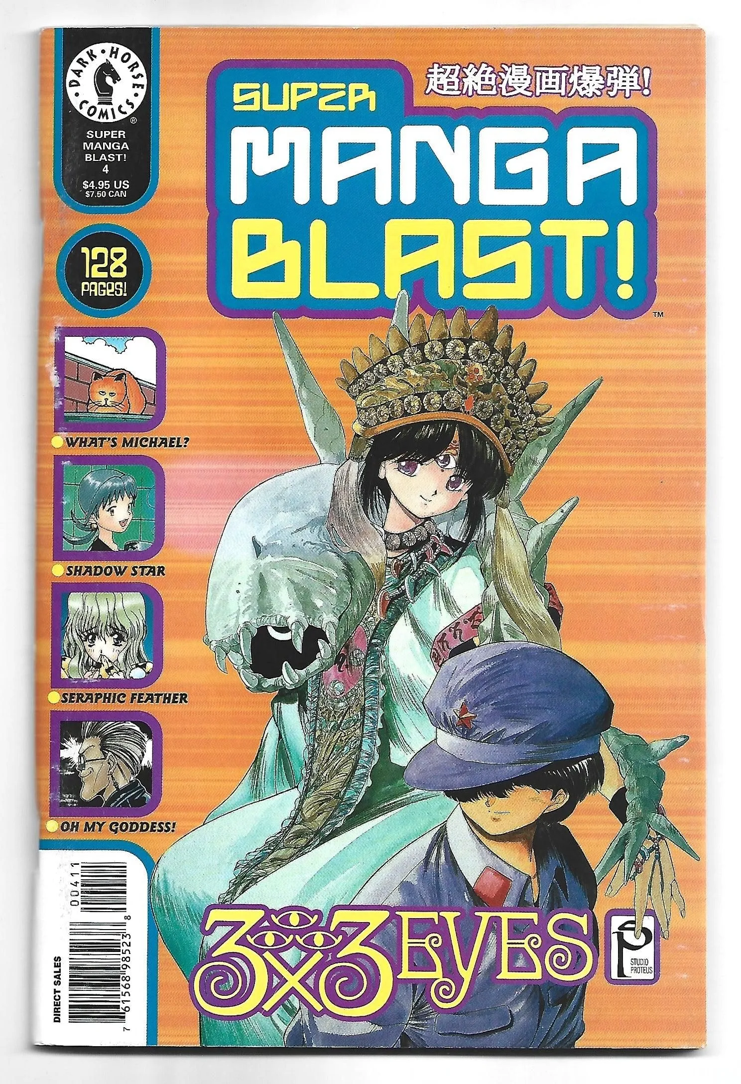 Super Manga Blast! #4 128 page issue