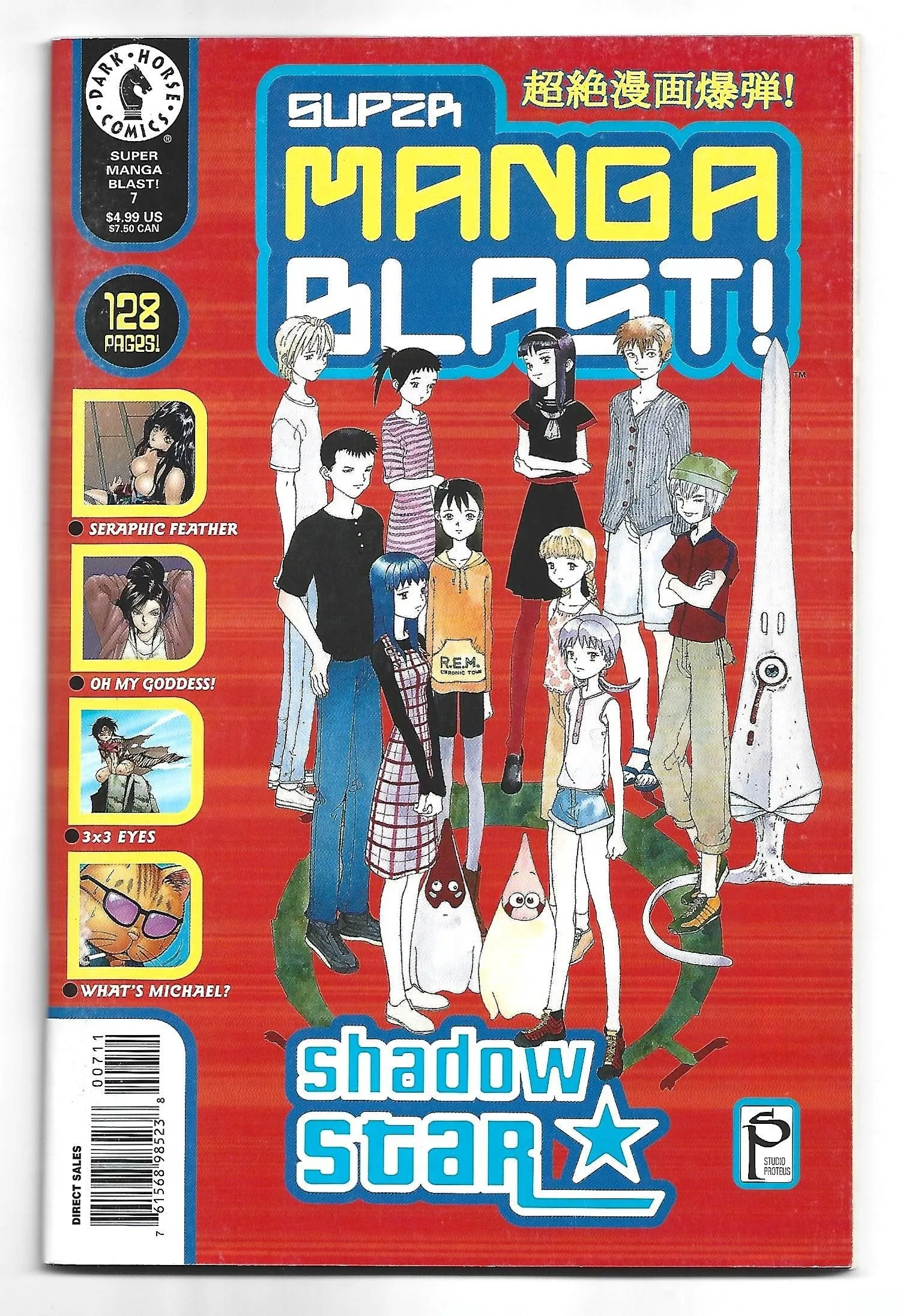 Super Manga Blast! #7 128 page issue