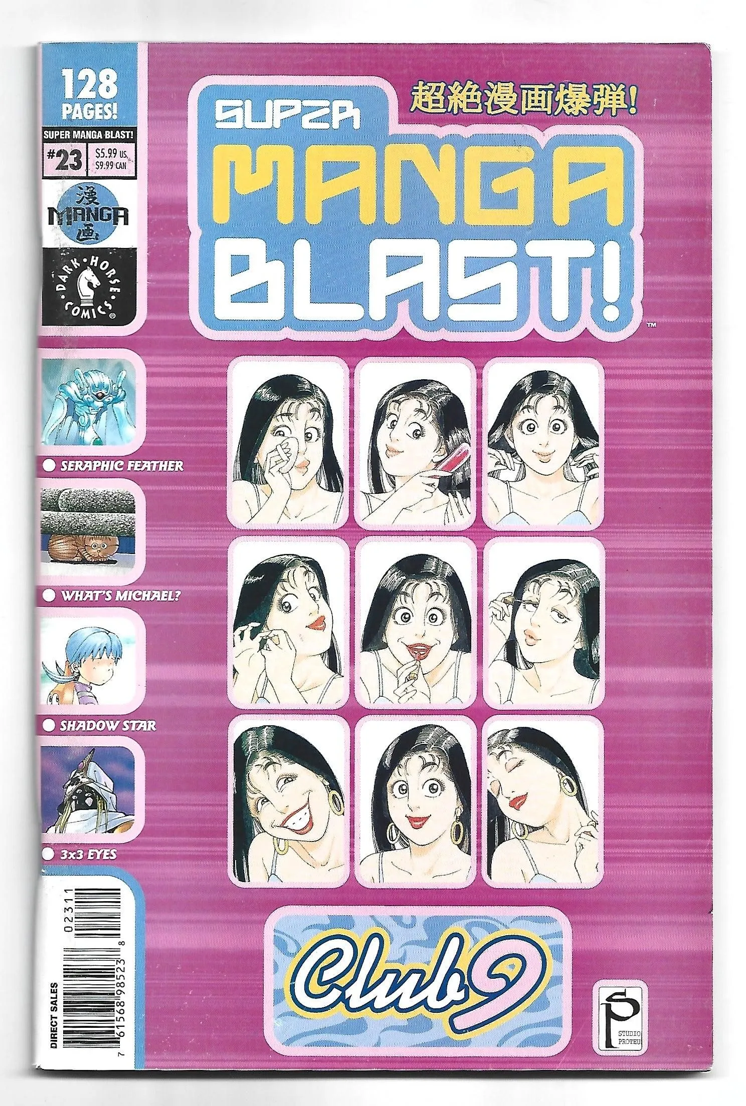 Super Manga Blast! #23 128 page issue