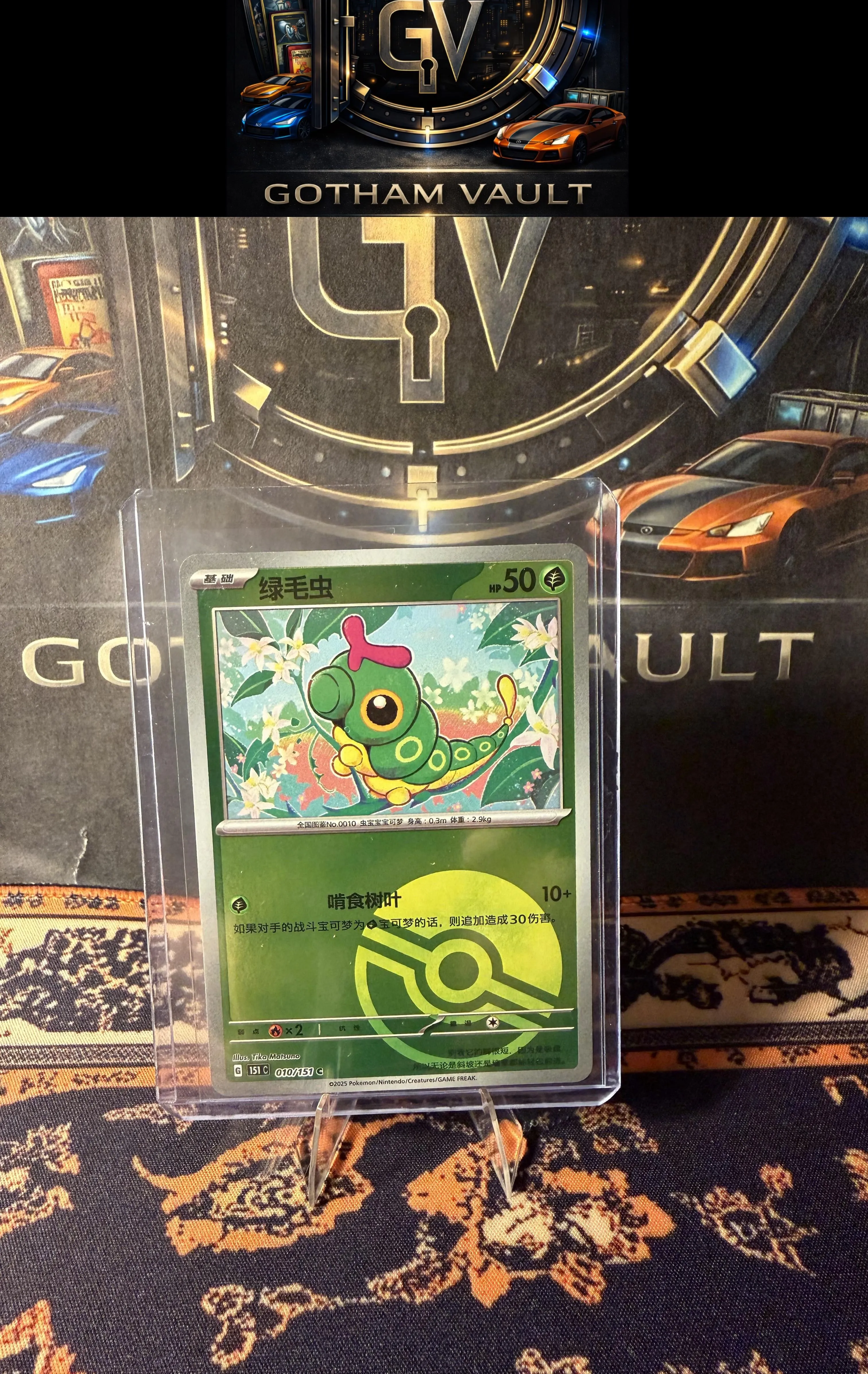 Card image