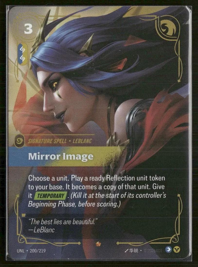 Mirror Image #200/219 - Riftbound Unleashed