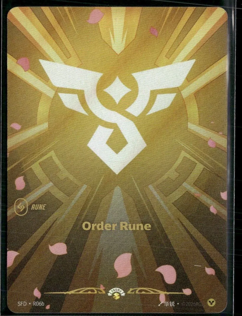 Order Rune (R06b) #R06b - Riftbound Spiritforged