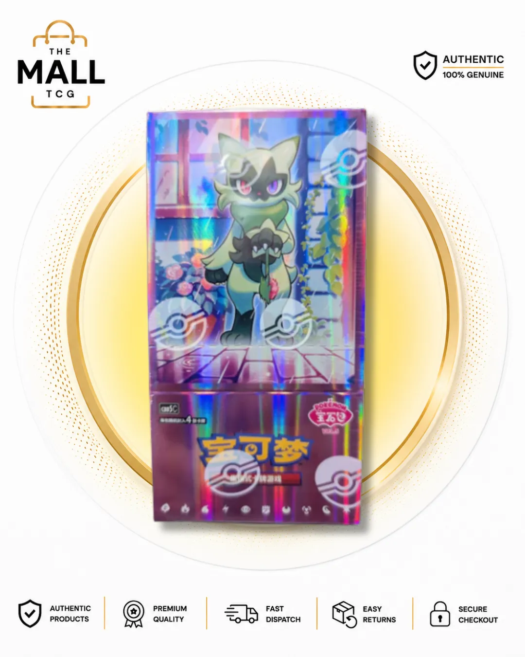Gem Vol 5 Booster Box - Chinese Pokemon