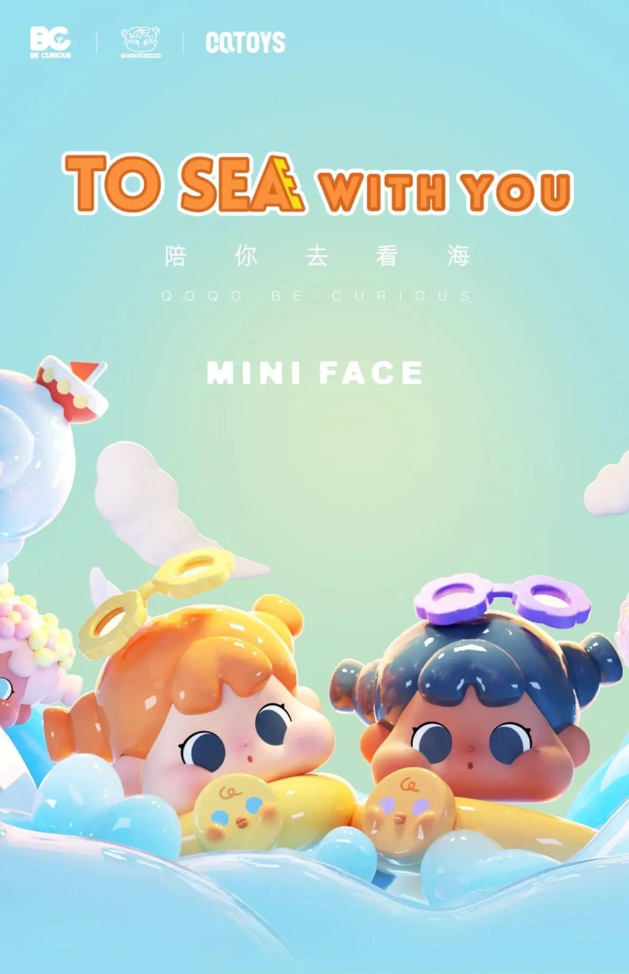 QOQO To Sea With You Mini Face Series Blind Box by CQTOYS