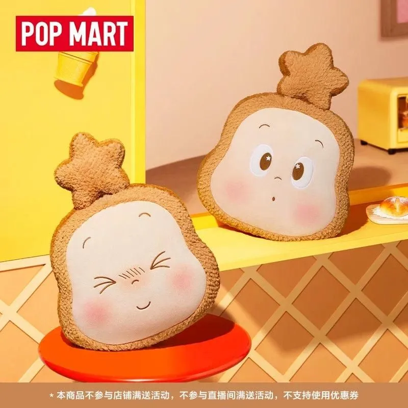 Twinkle Twinkle Moon Gelato Series - Toast Plush Cushion