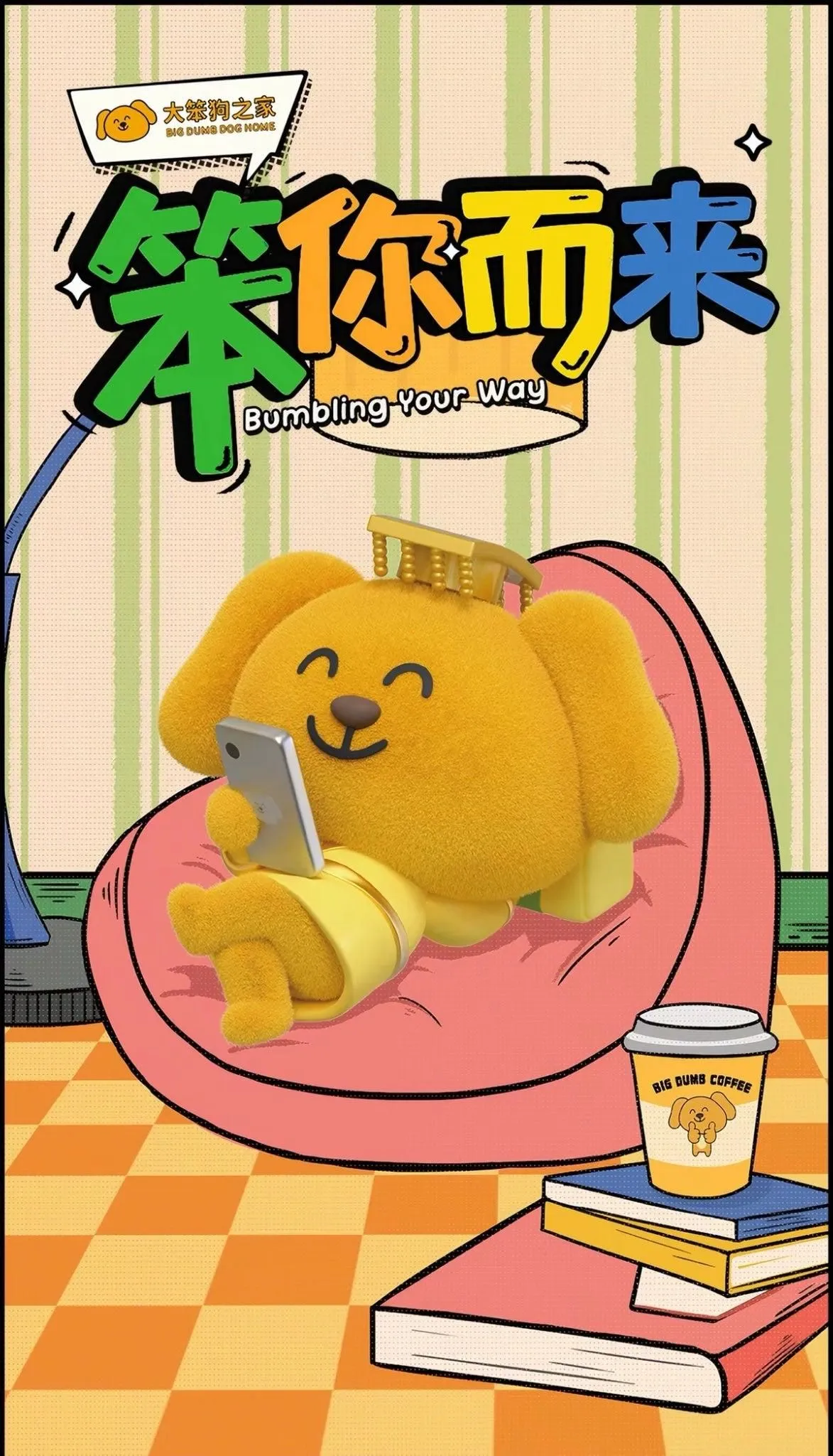 Big Dump Dog is Bumbling Your Way Blind Box by 52Toys