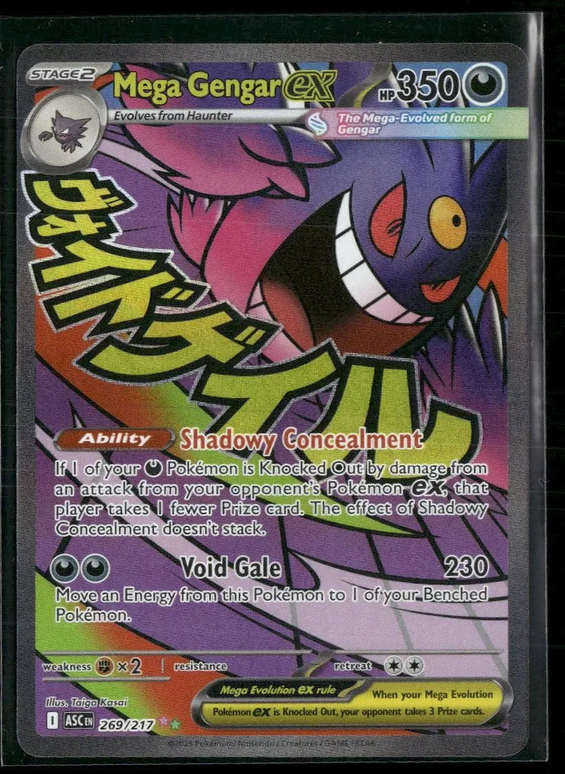 ME: Ascended Heroes Mega Gengar ex #269/217