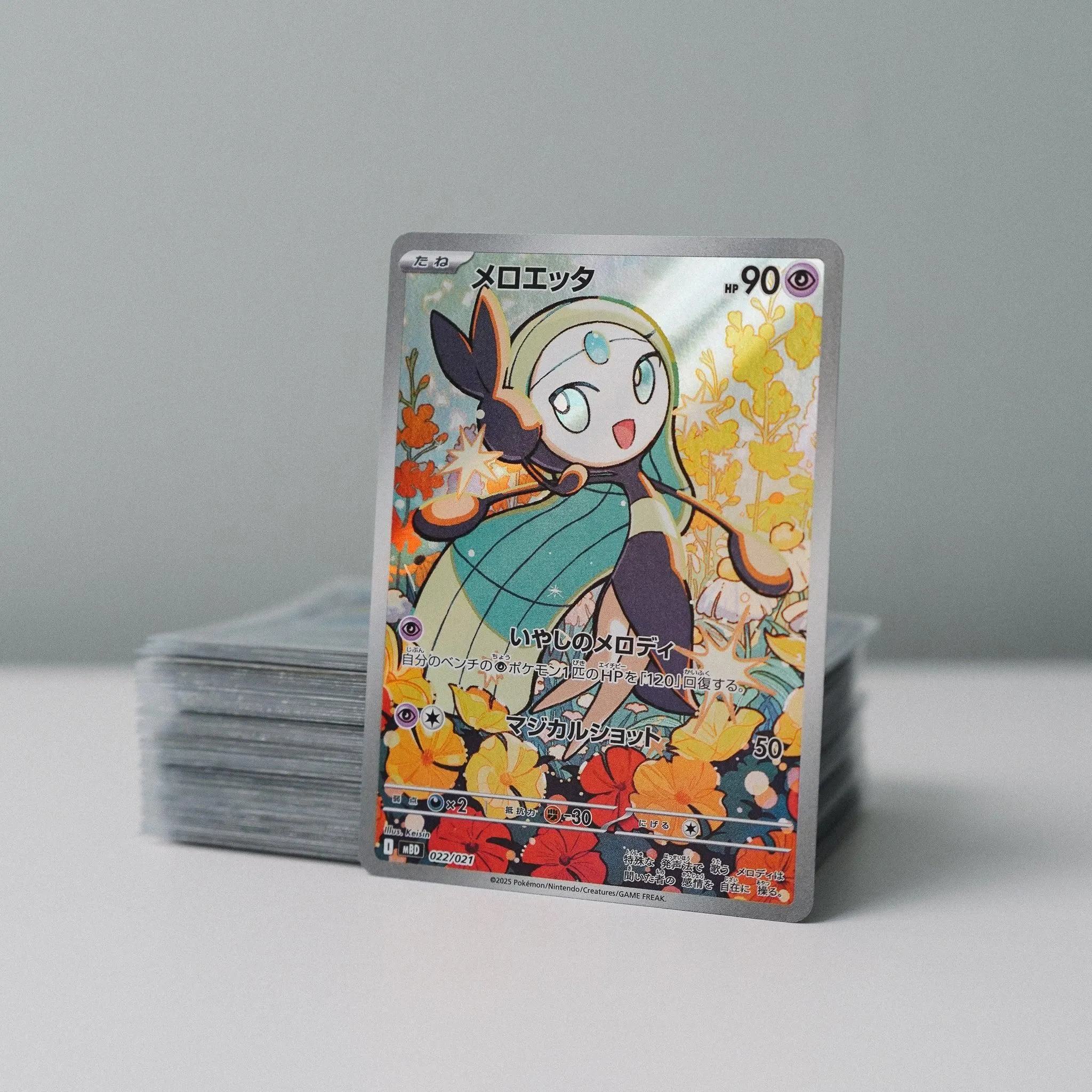 Japanese Art Rare Cards - Oripa AR Block