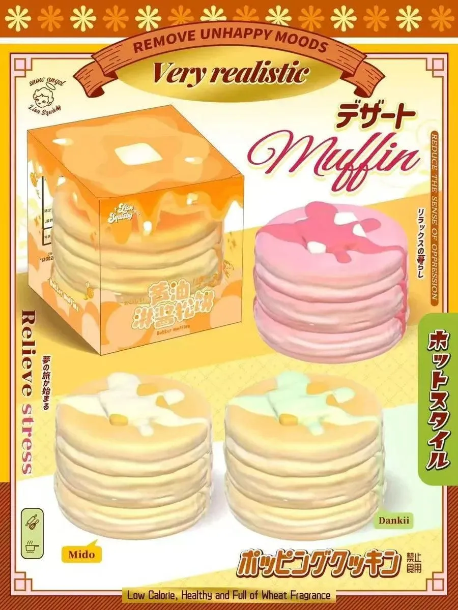 Lisa Pancake Squishy
