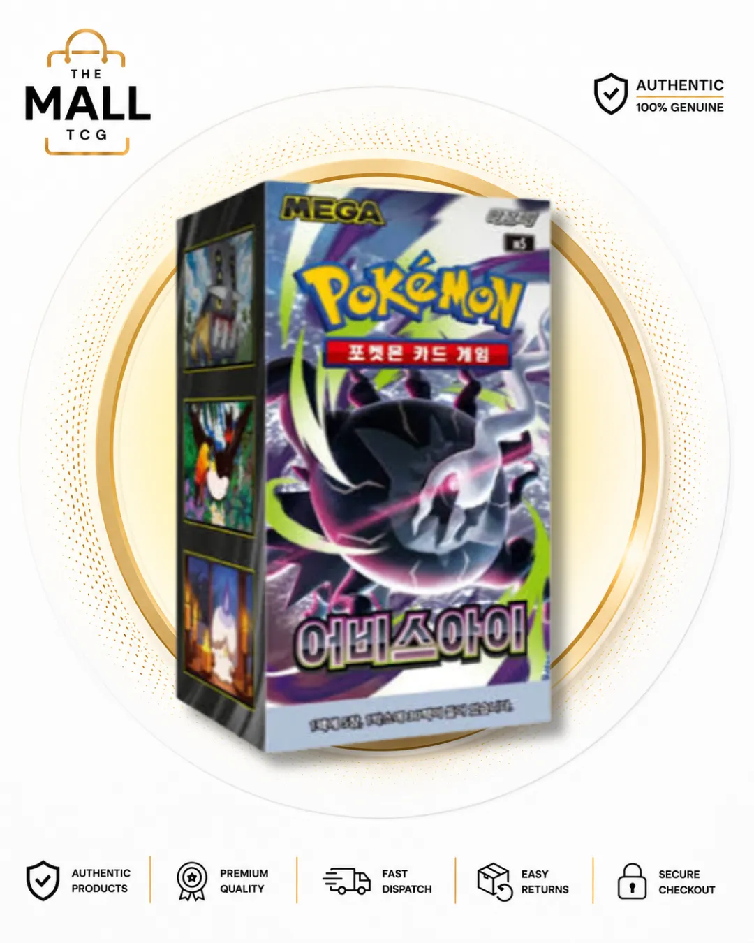 Pokémon Abyss Eye Korean Booster Box | Pokémon Card Game