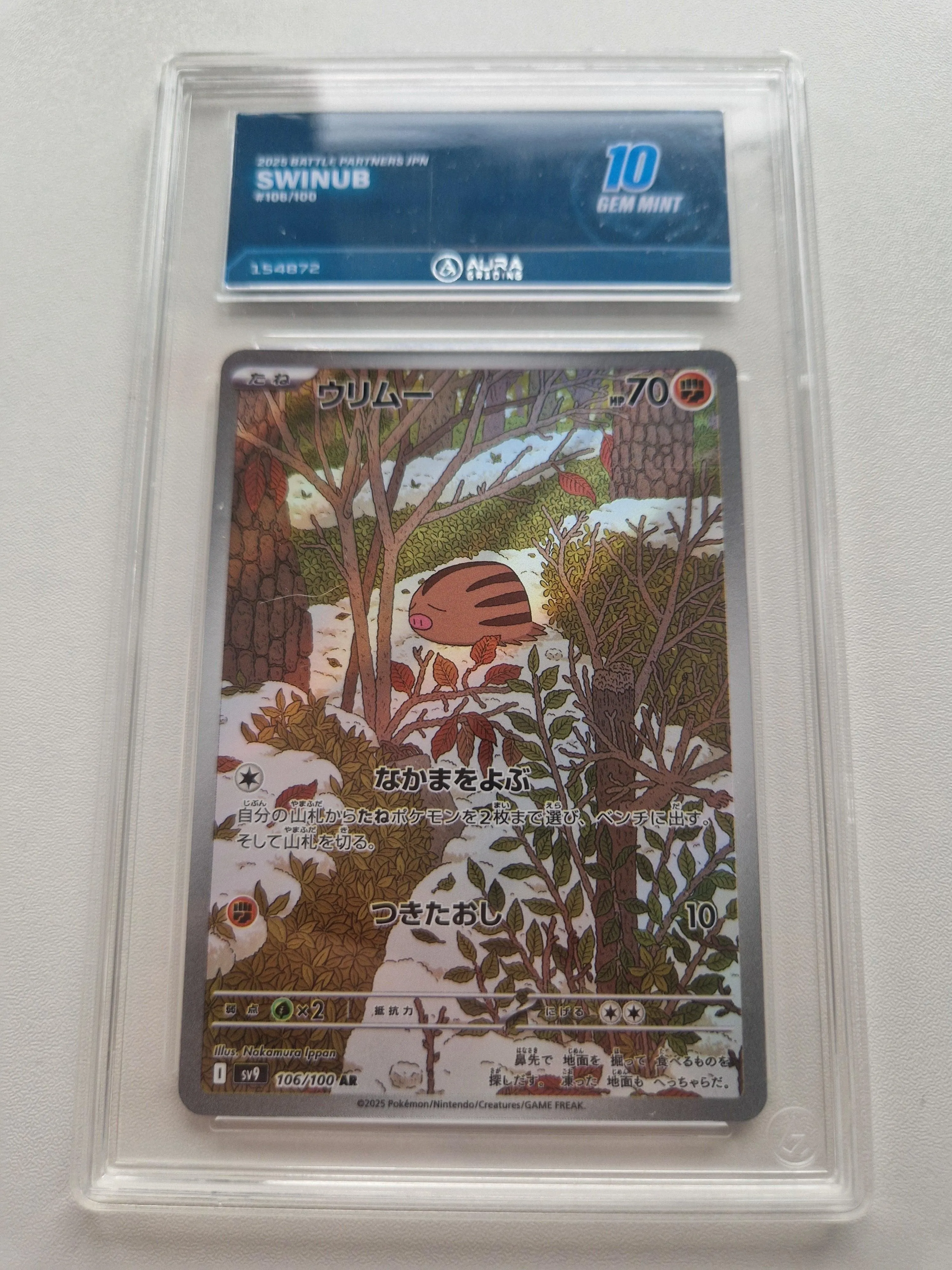 Swinub 106/100 Japanese Battle Partners AR – Aura 10