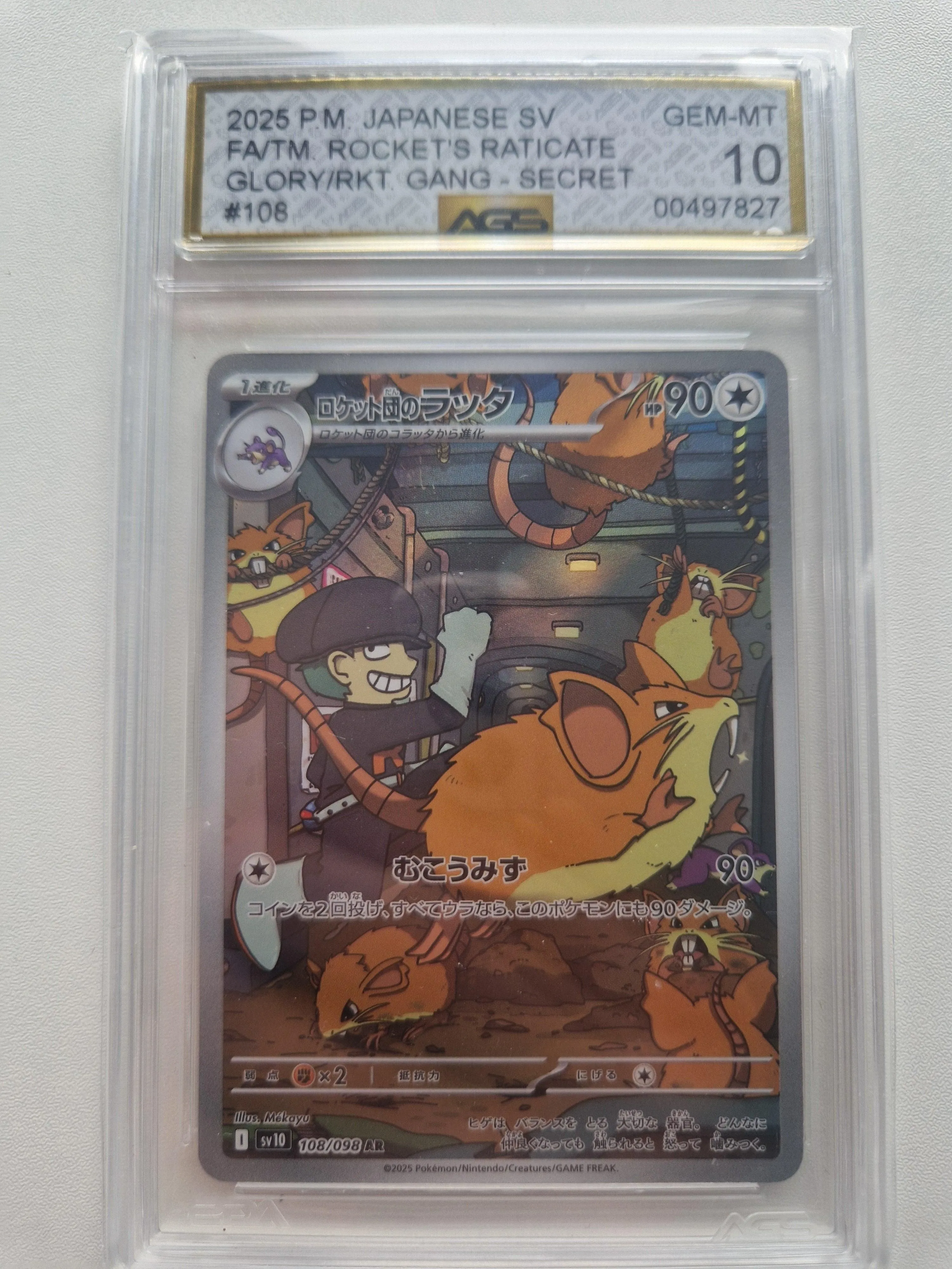 Team Rocket's Raticate 108/098 Japanese Glory of Team Rocket – AGS 10