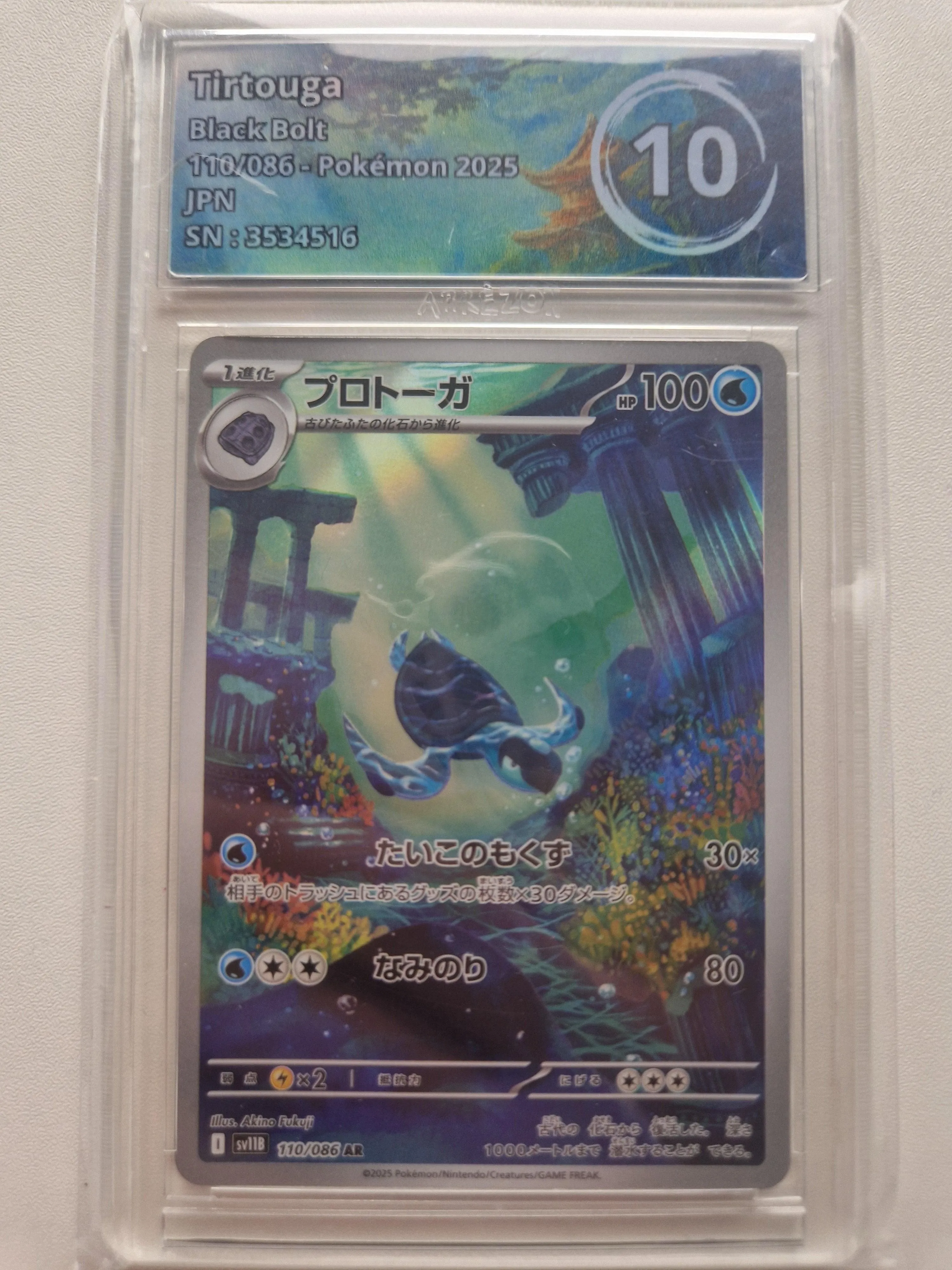 Tirtouga 110/086 Japanese Black Bolt AR – Arkezon 10