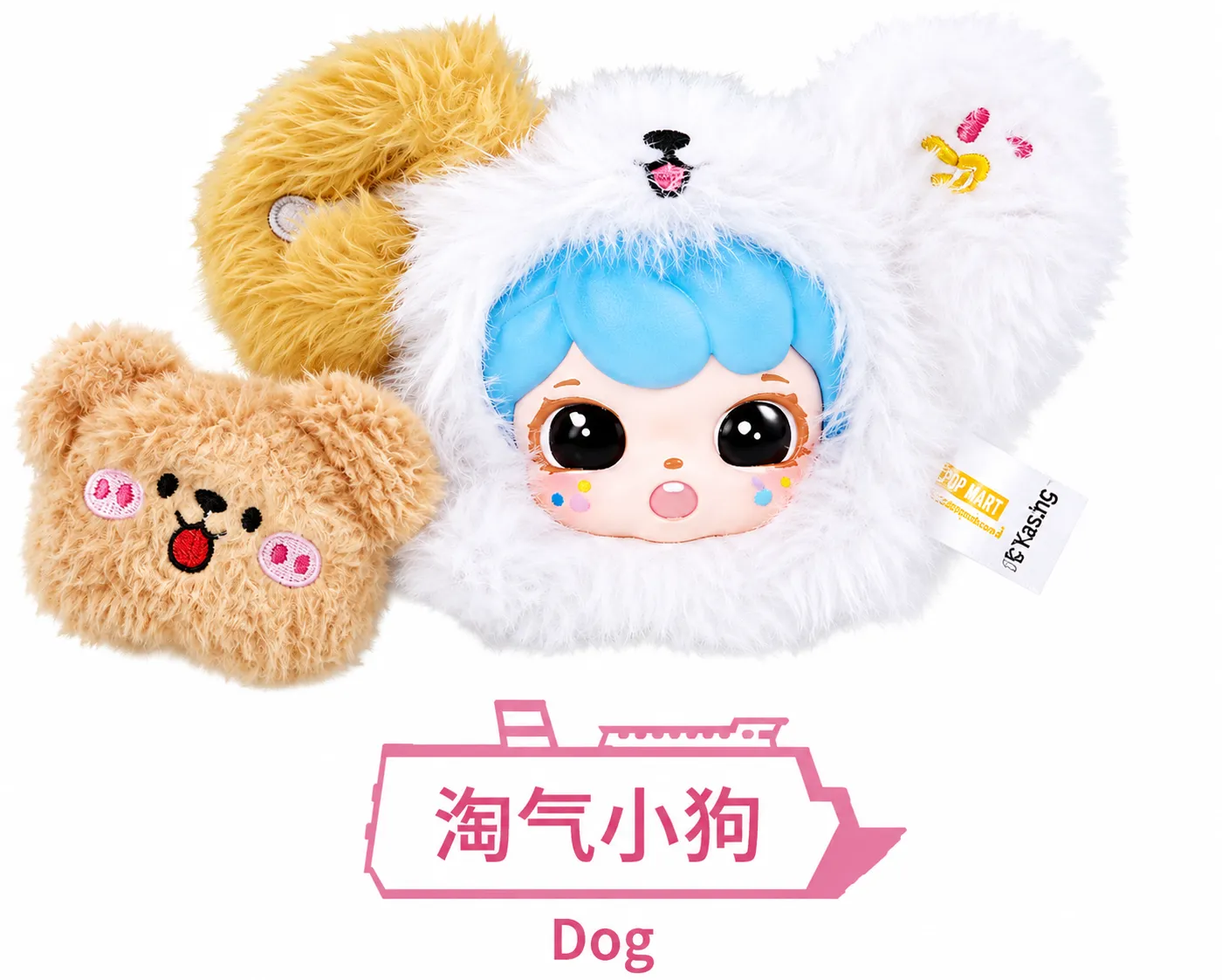 Manchao Kaka Takes You on a Trip Series Plush Pendant Confirmed - Dog