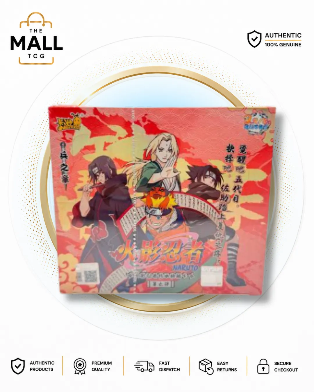 Kayou Naruto Soldier Chapter 2 Pink Booster Box | Chinese Edition
