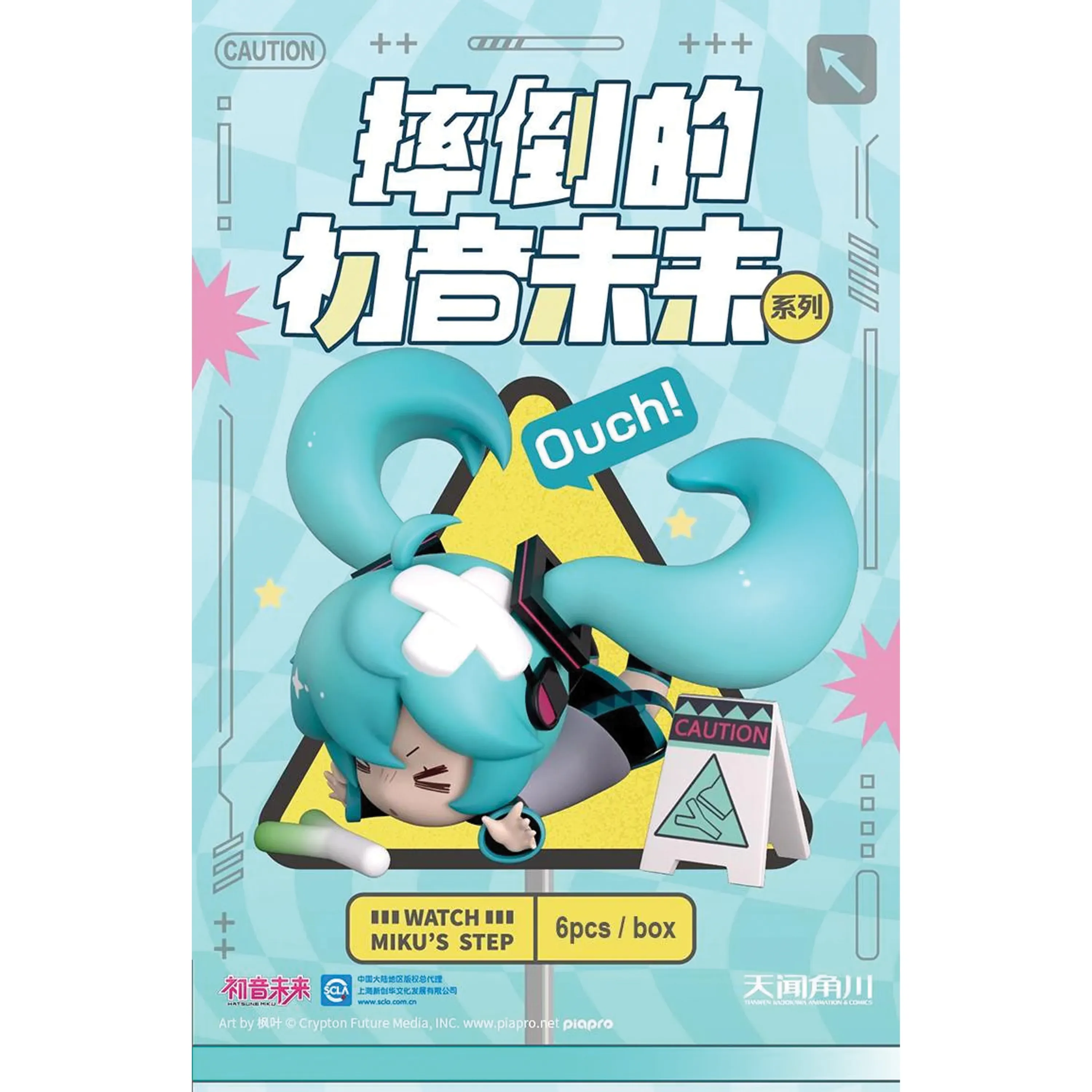 Watch Miku's Step Figure - 1 Random Box
