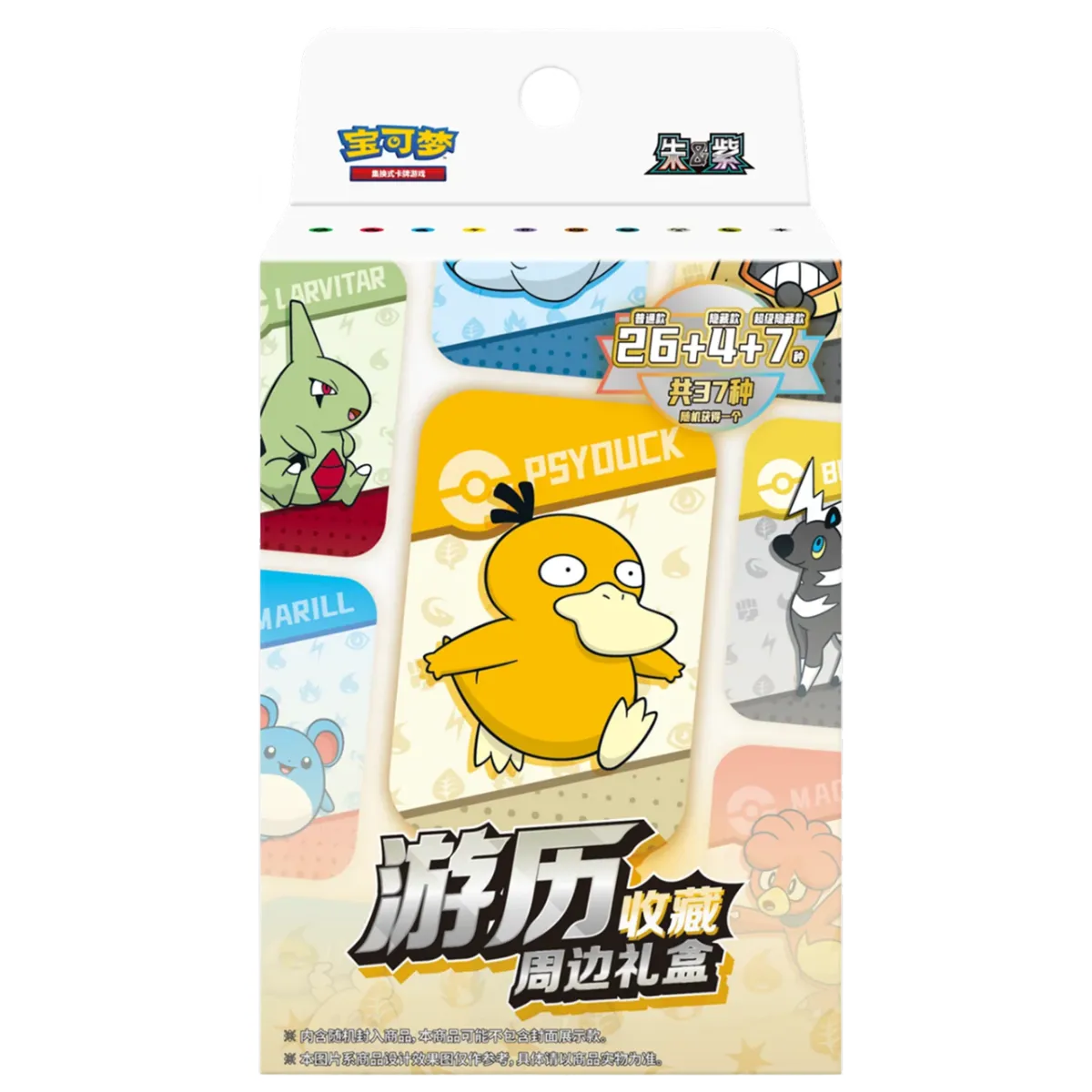 Pokémon - 151 Travel Tin Gift Box - S-Chinese