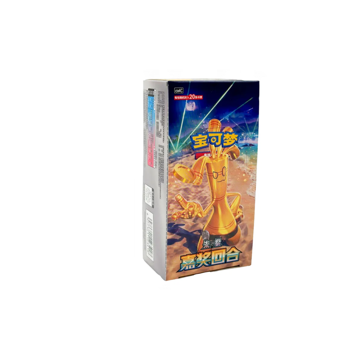 Pokémon - Reward Round - csv4C - Jumbo Booster Box - S-Chinese