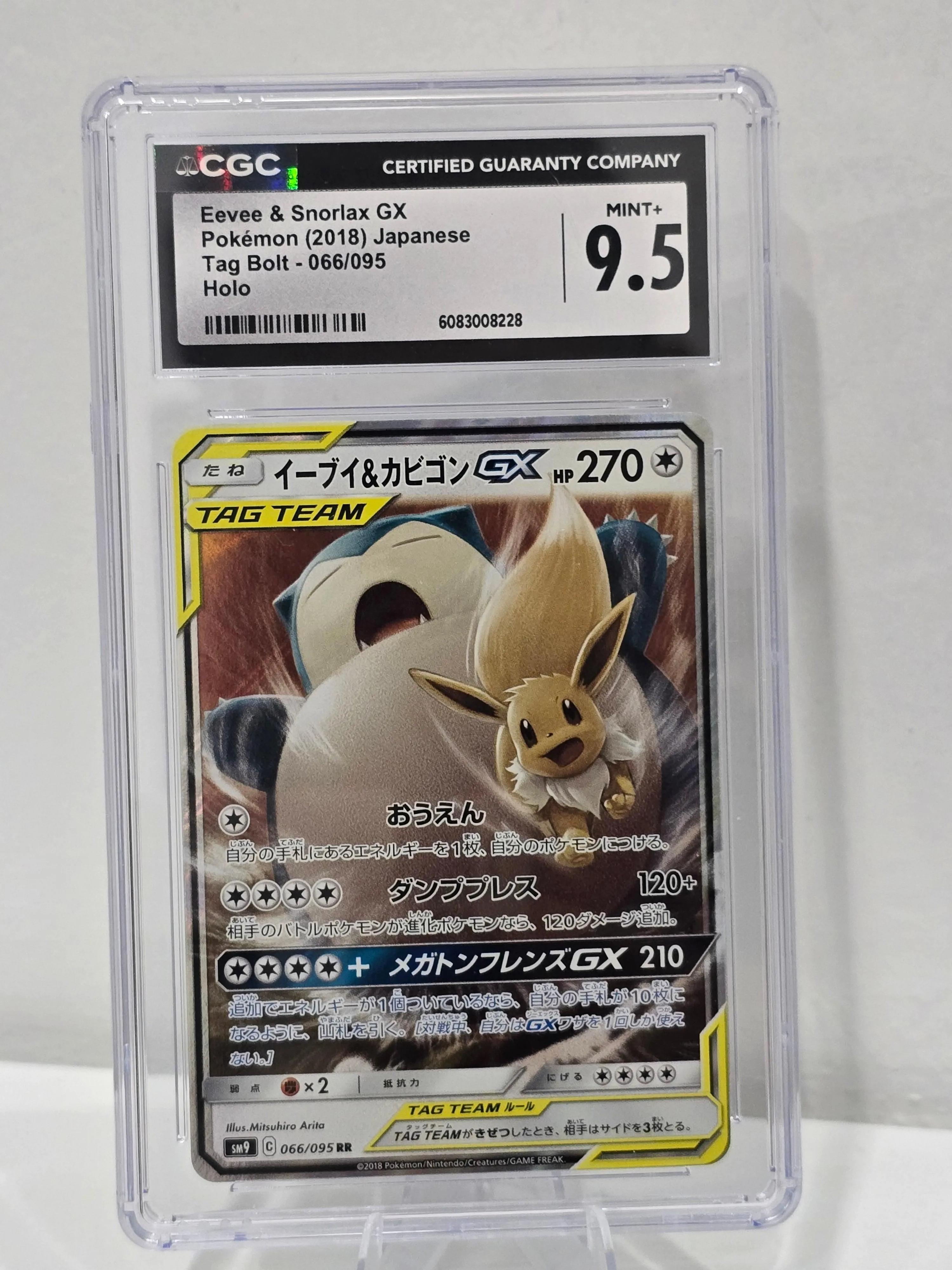 Eevee & Snorlax GX #066/095 — Japanese Tag Bolt — CGC 9.5 Mint+
