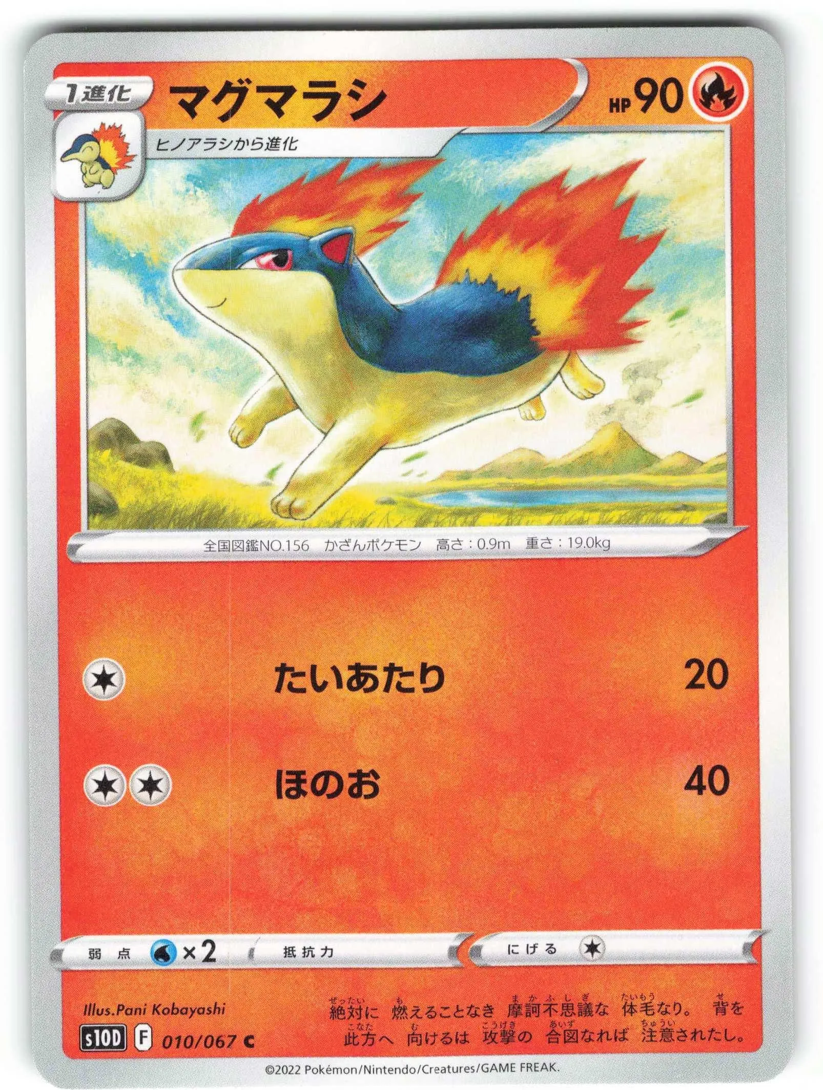 Card image