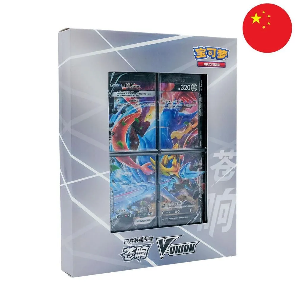 Coffret Pokémon - V-Union Zacian avec Classeur